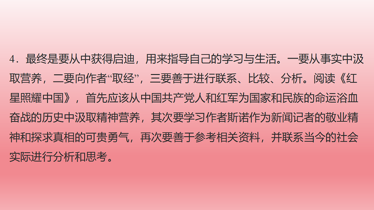 17807294第8页