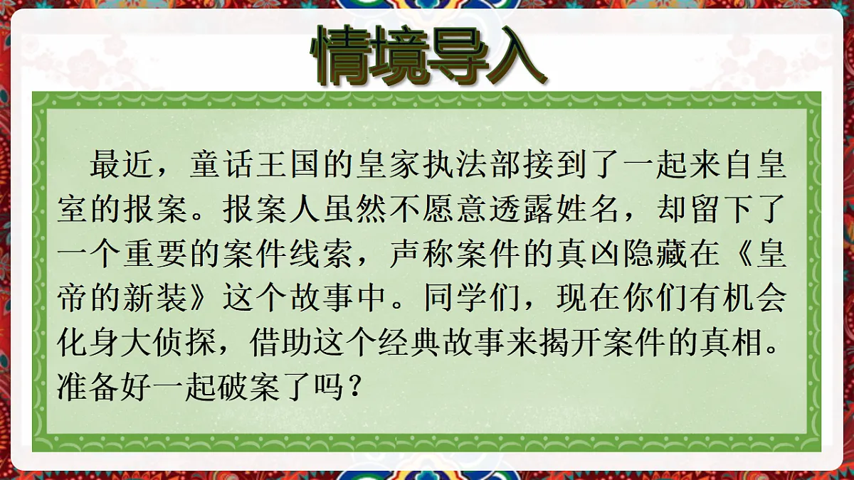 17807295第3页