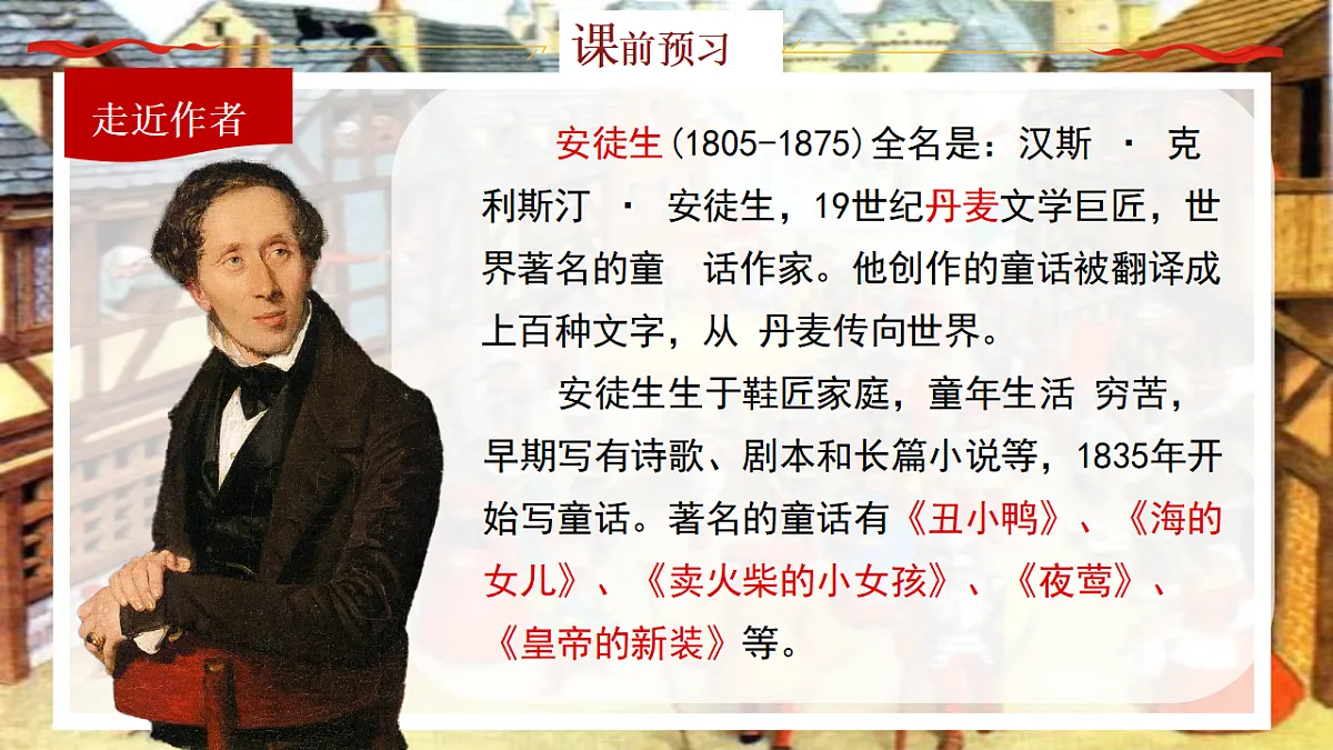 17807295第6页