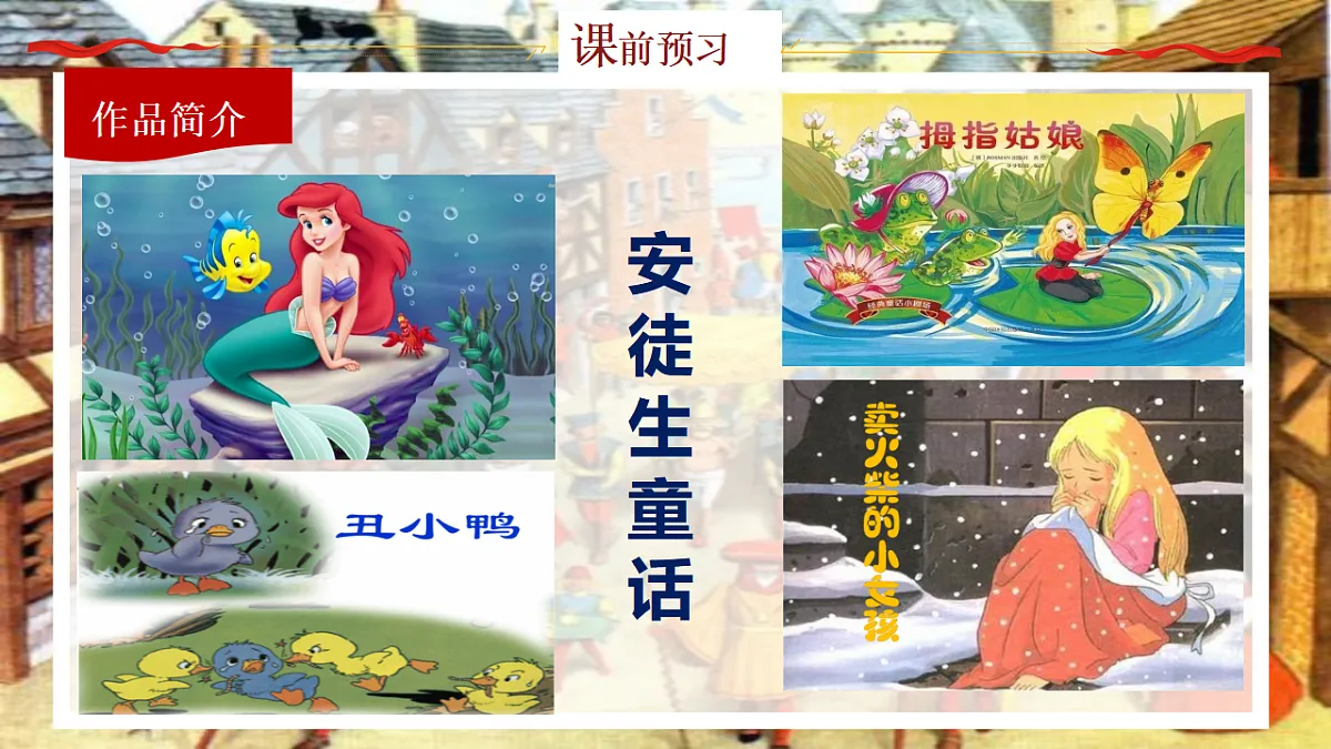 17807295第7页