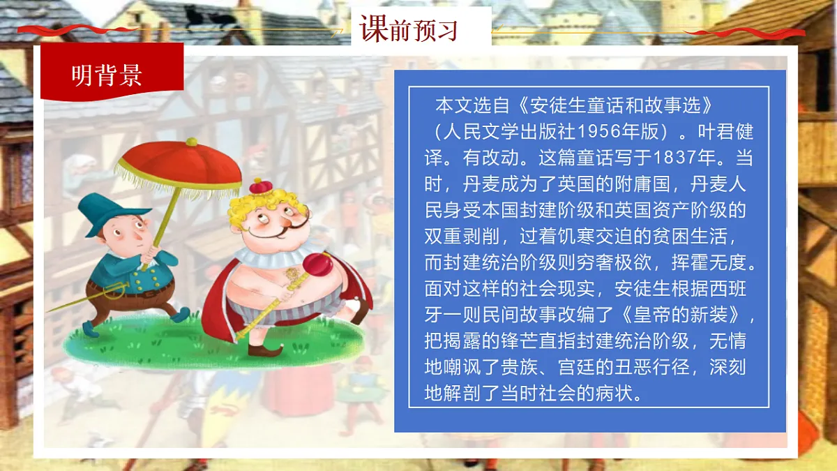 17807295第8页
