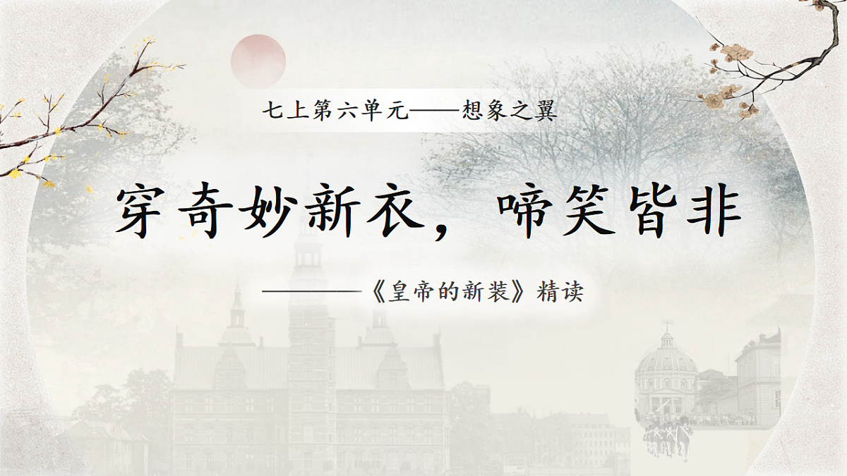 17807296第1页