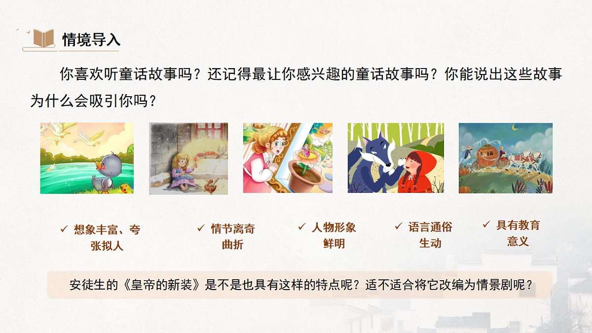 17807296第2页