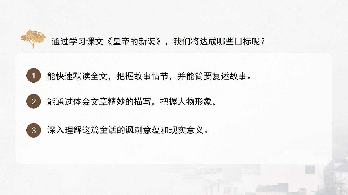 17807296第3页