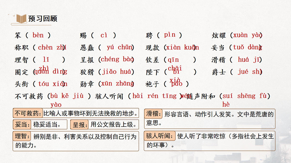17807296第4页
