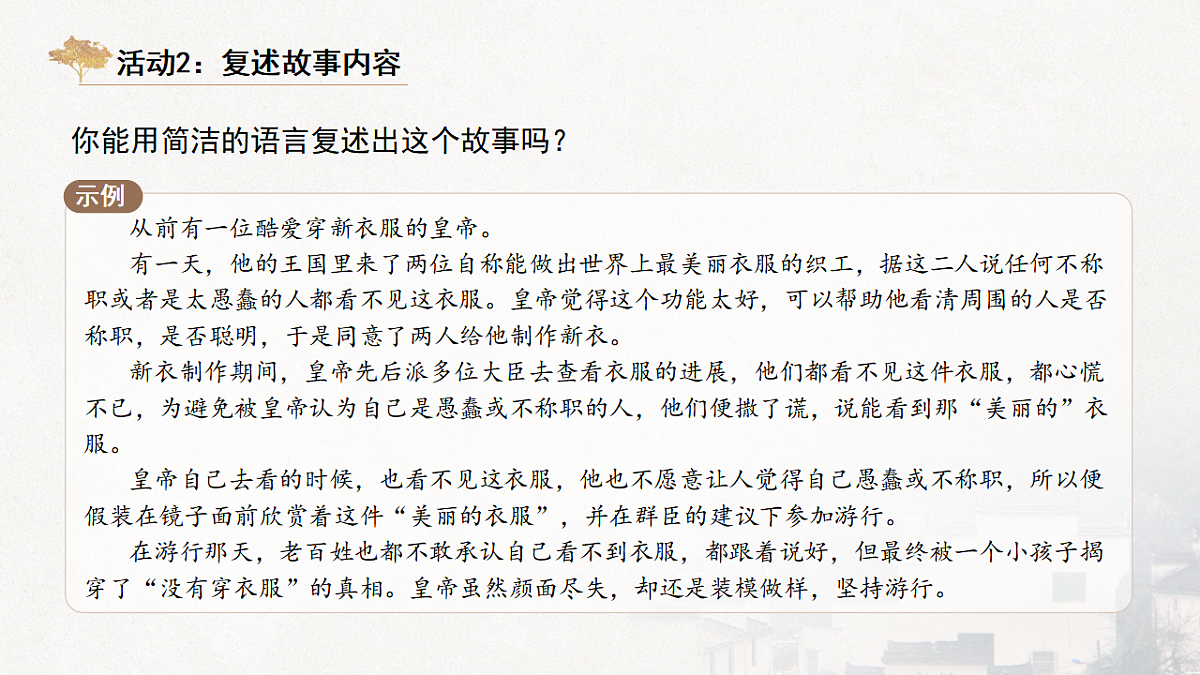 17807296第7页