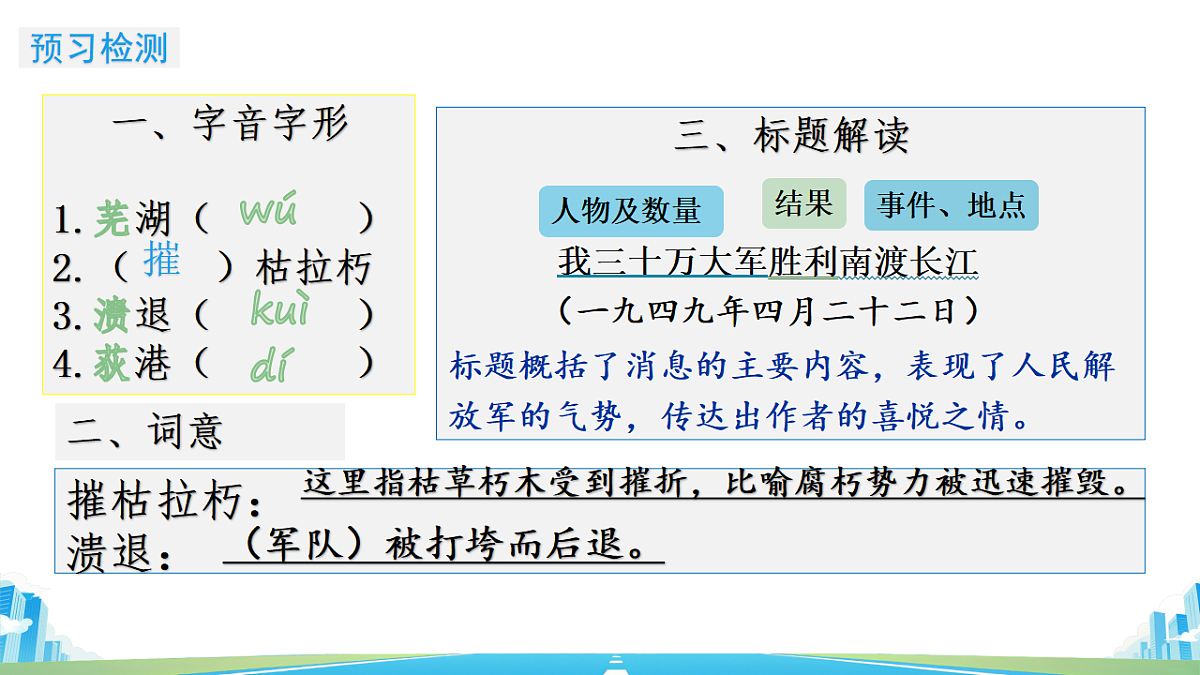 17809140第5页