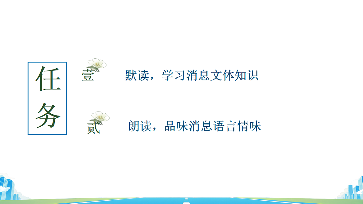 17809140第6页