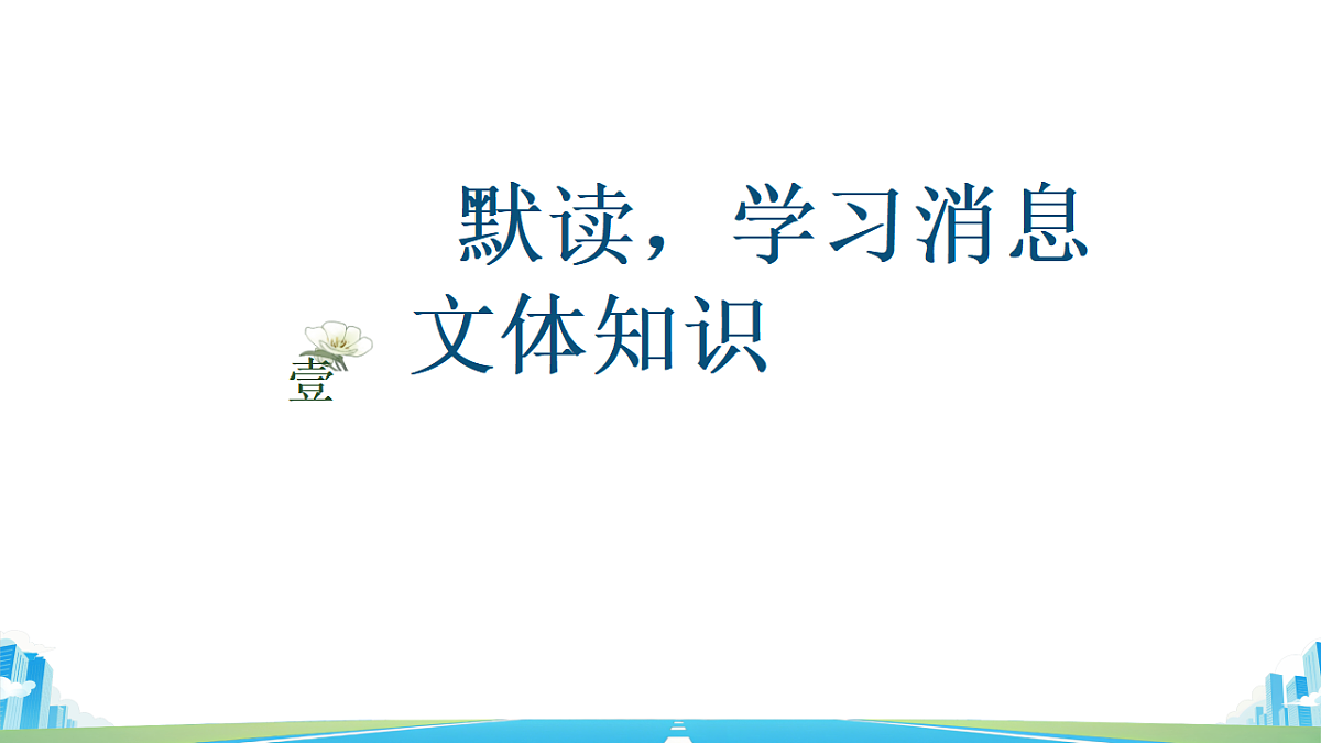 17809140第7页