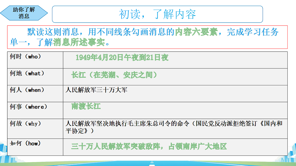 17809140第8页