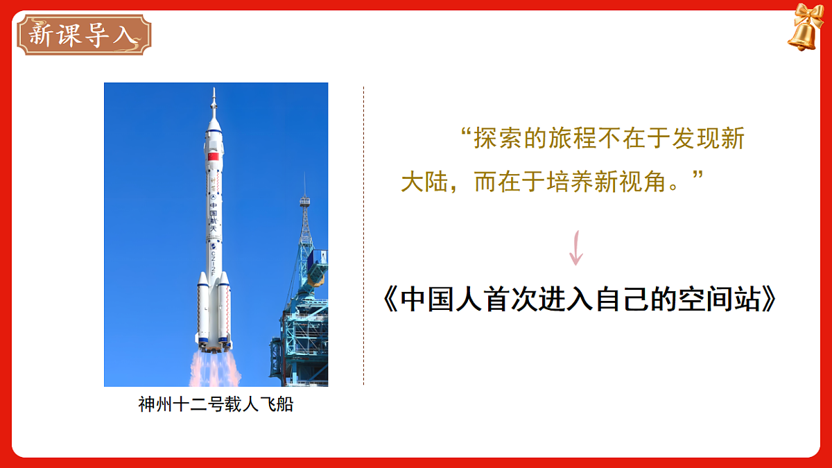 17809142第2页
