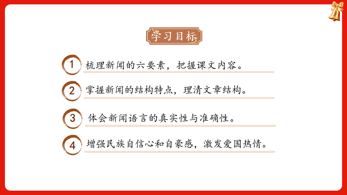 17809142第3页