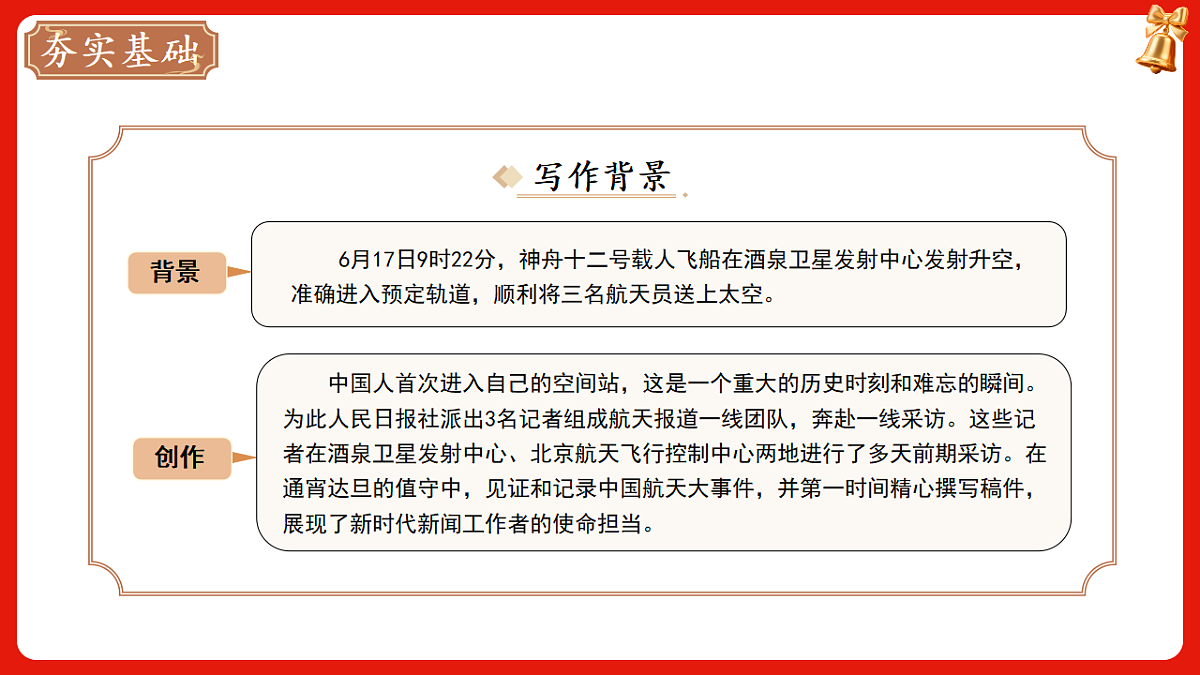 17809142第5页