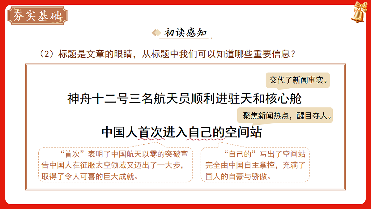 17809142第7页