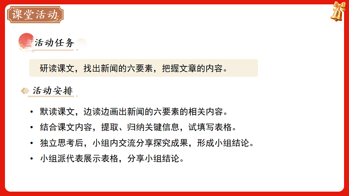 17809142第8页