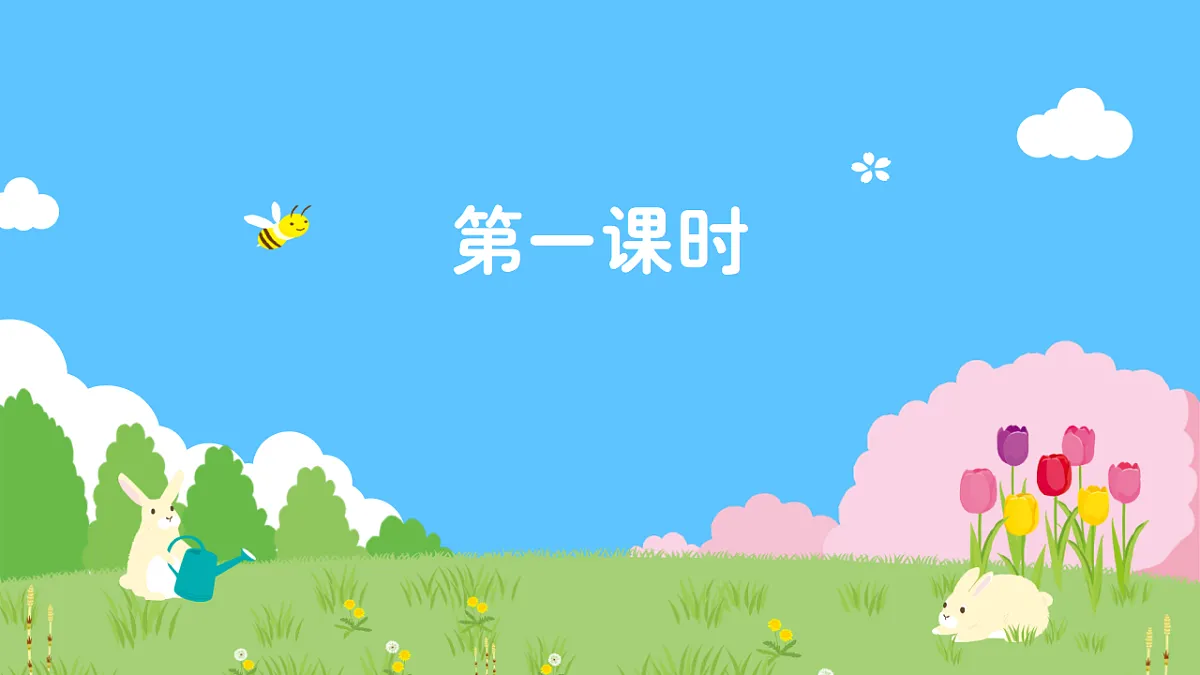 17809144第3页