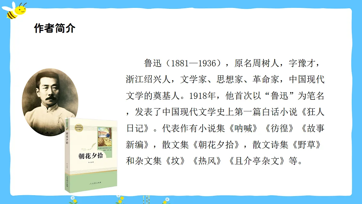 17809144第5页