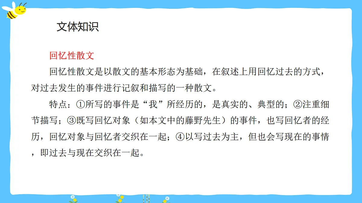 17809144第7页