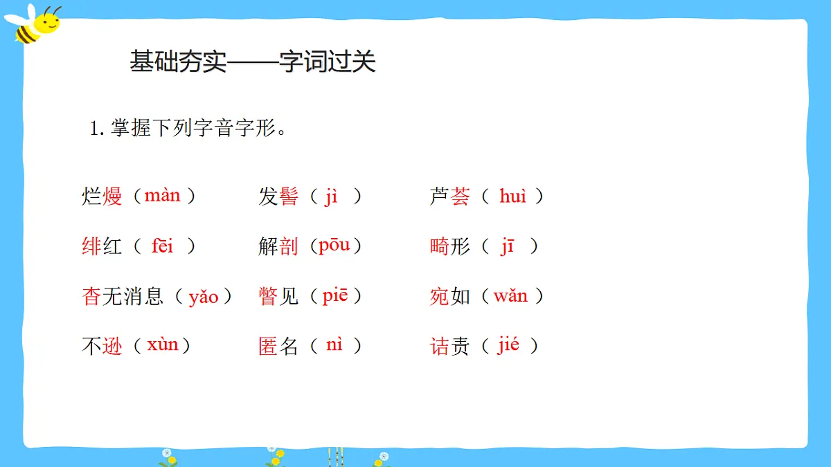 17809144第8页
