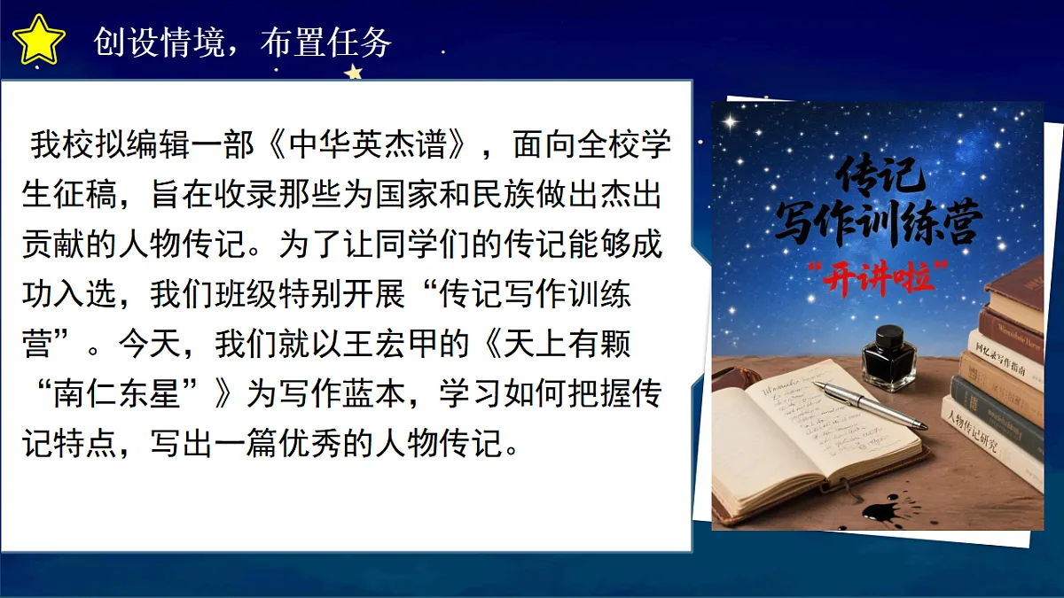 17809151第2页