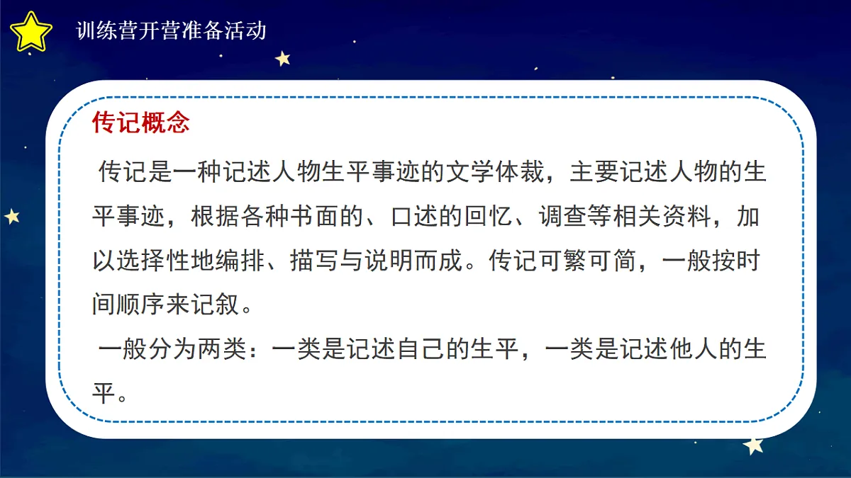 17809151第3页