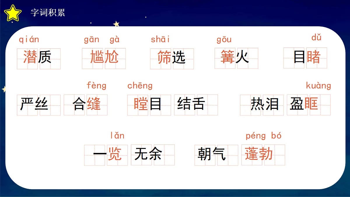 17809151第4页
