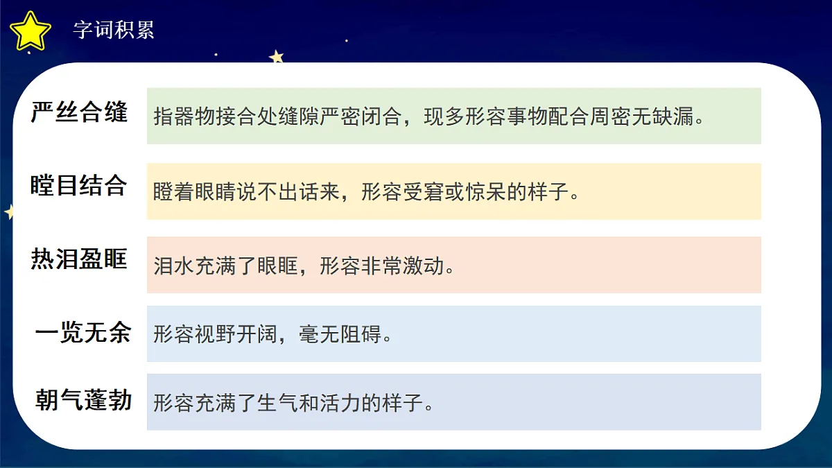 17809151第5页