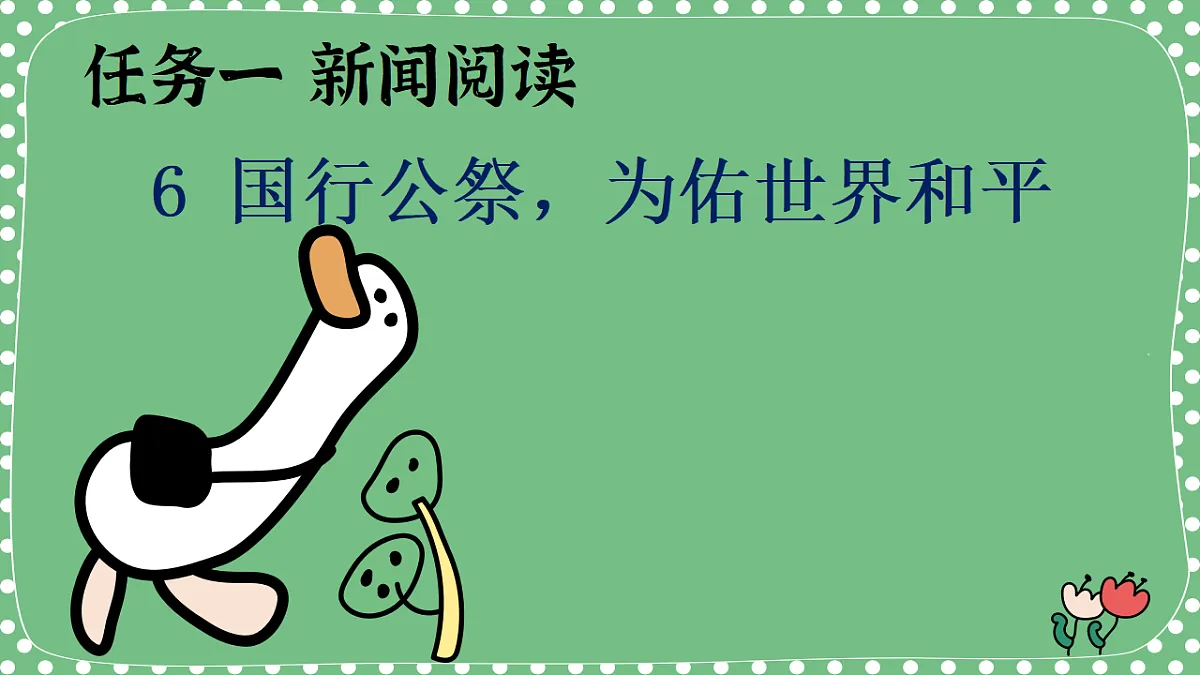 17809153第1页