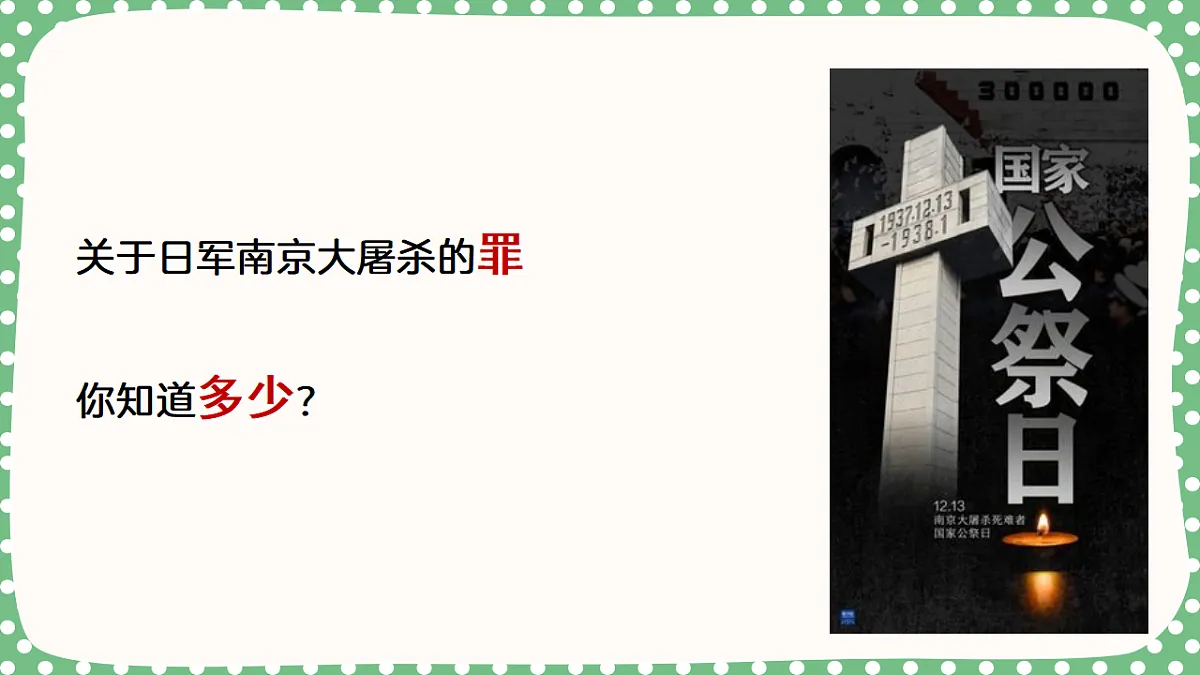 17809153第2页