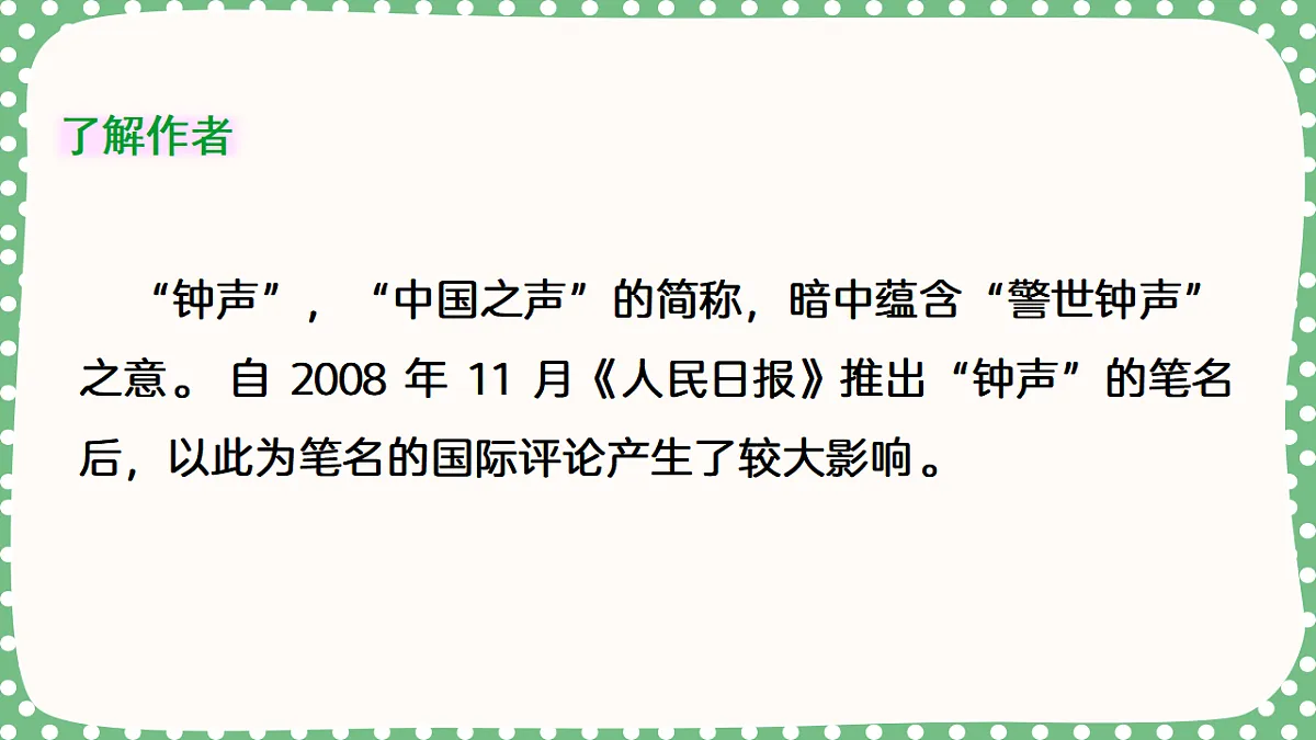 17809153第3页
