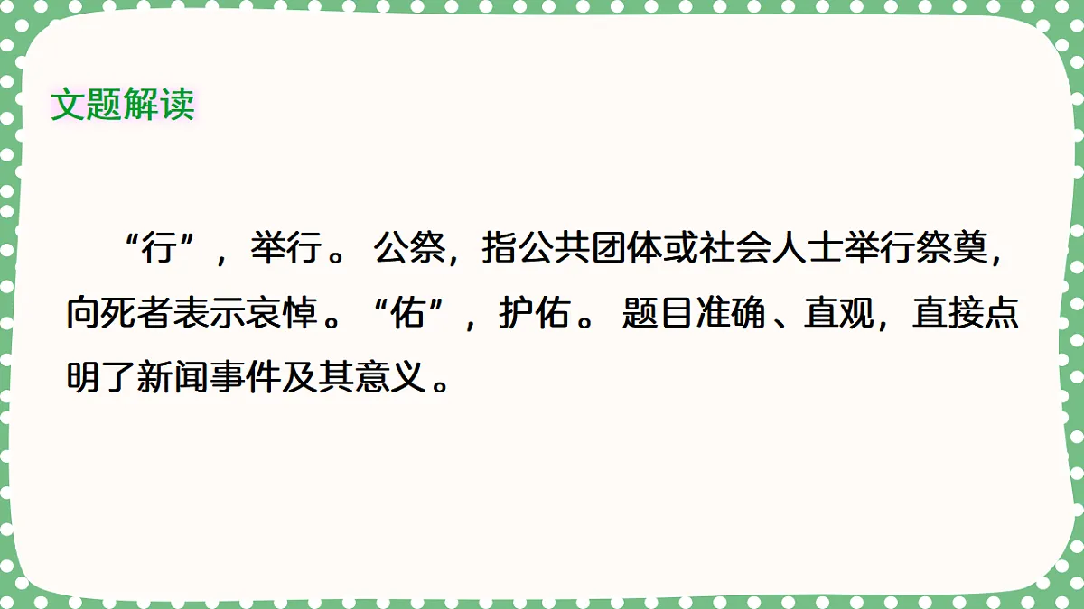 17809153第4页