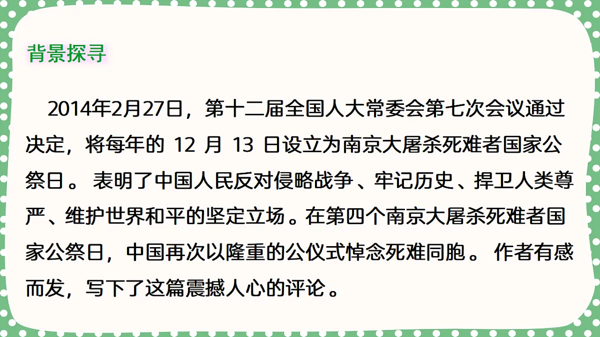 17809153第5页
