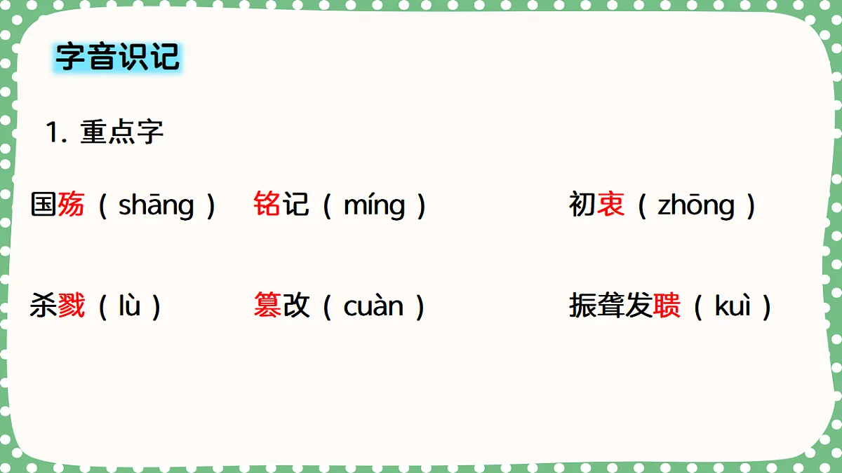 17809153第8页