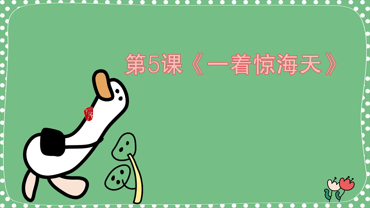 17809154第1页