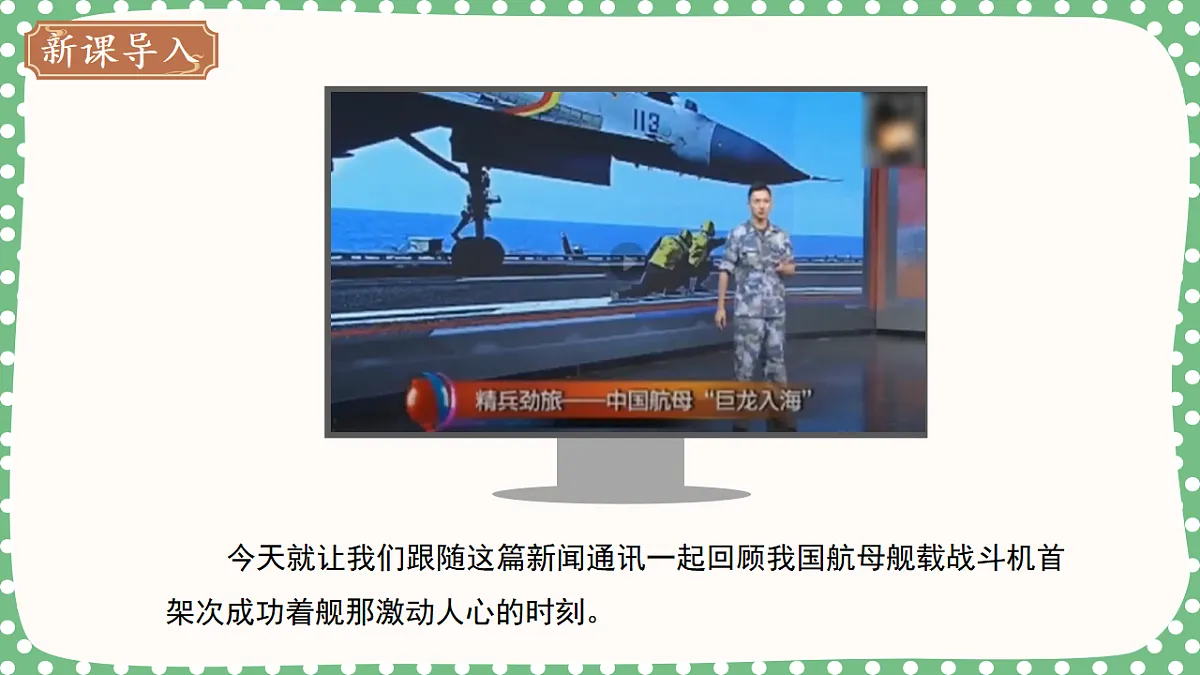 17809154第2页