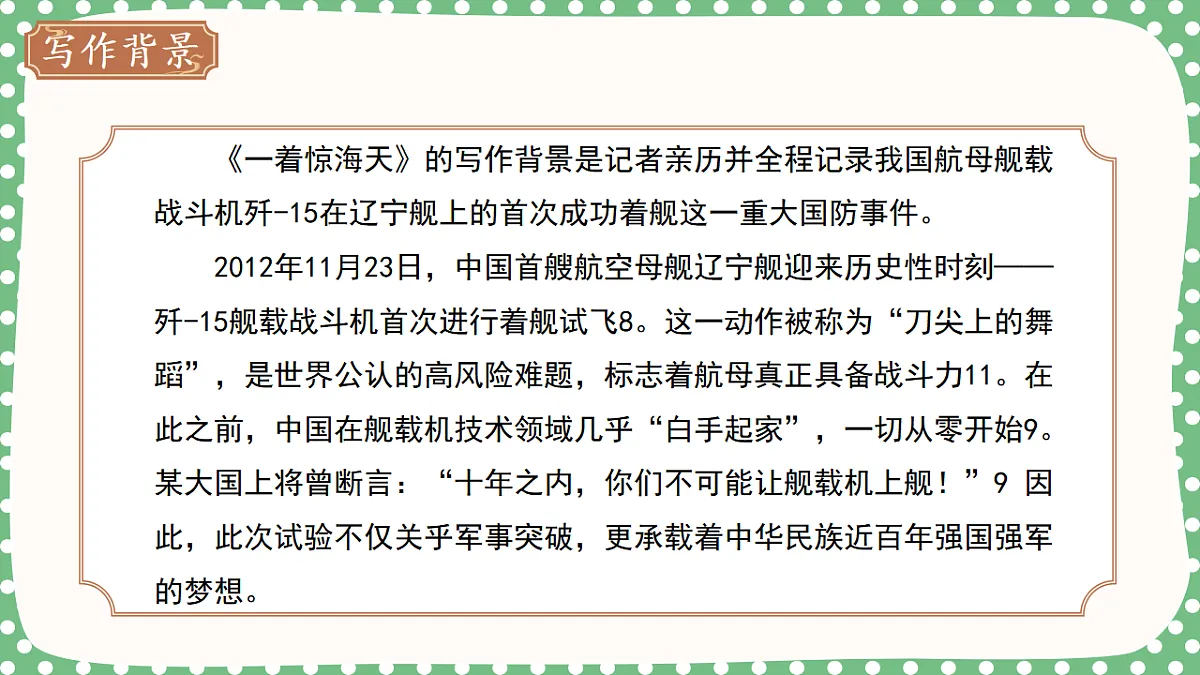 17809154第3页