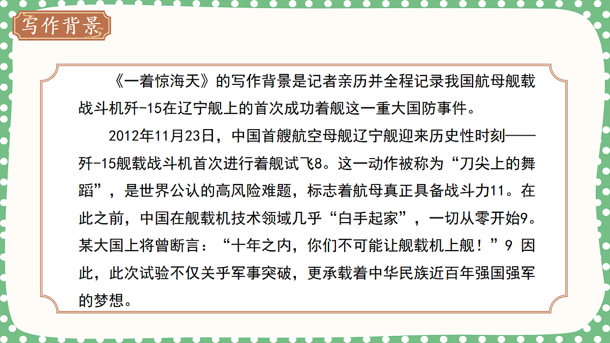 17809154第3页