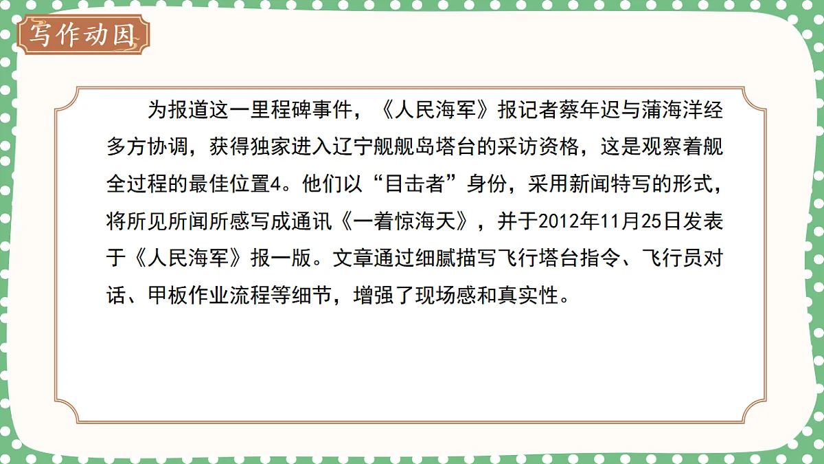 17809154第5页