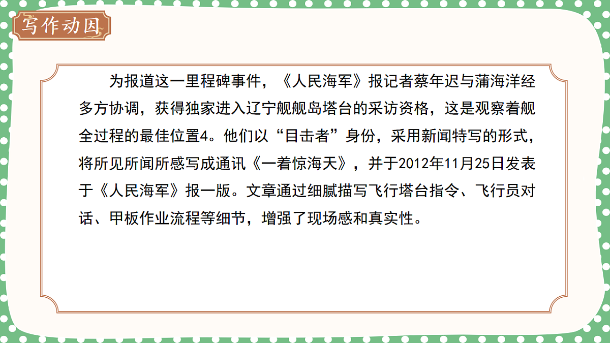 17809154第5页