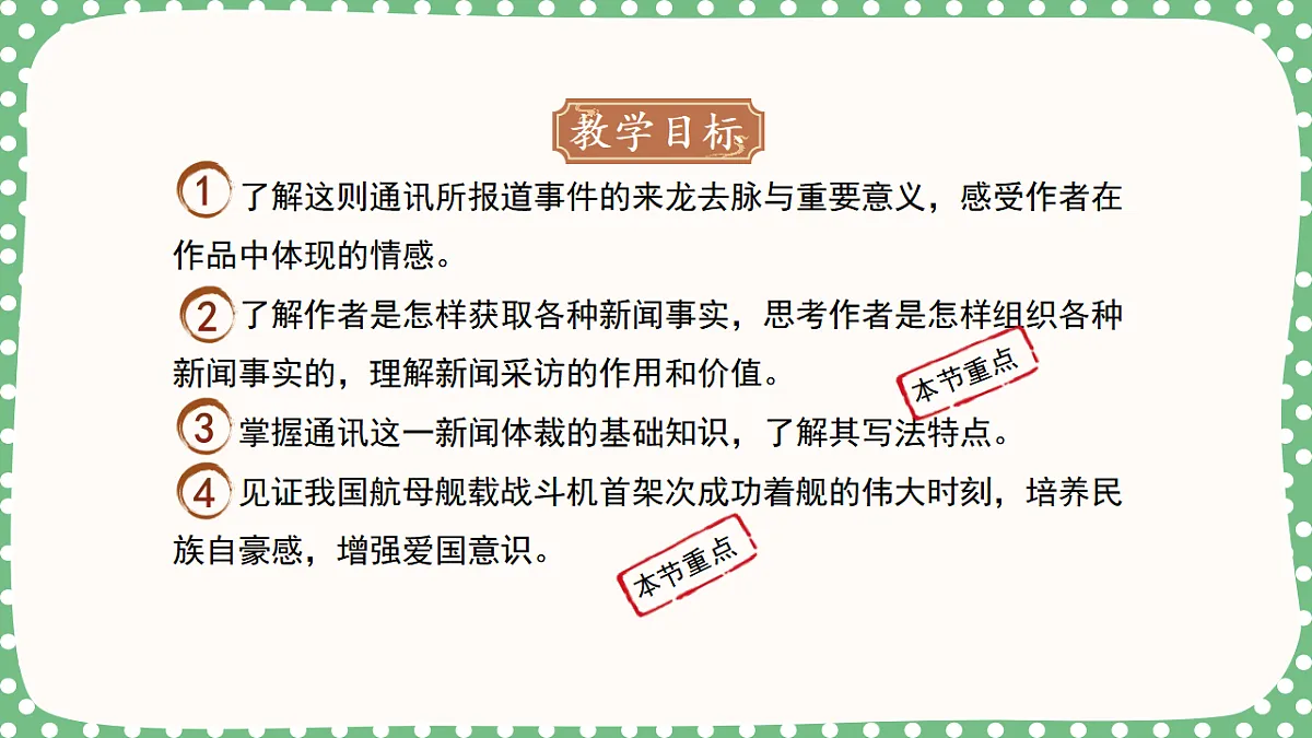 17809154第6页