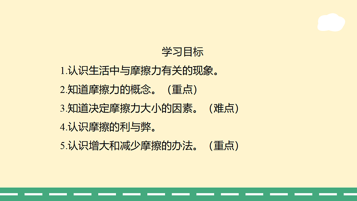 17809167第2页