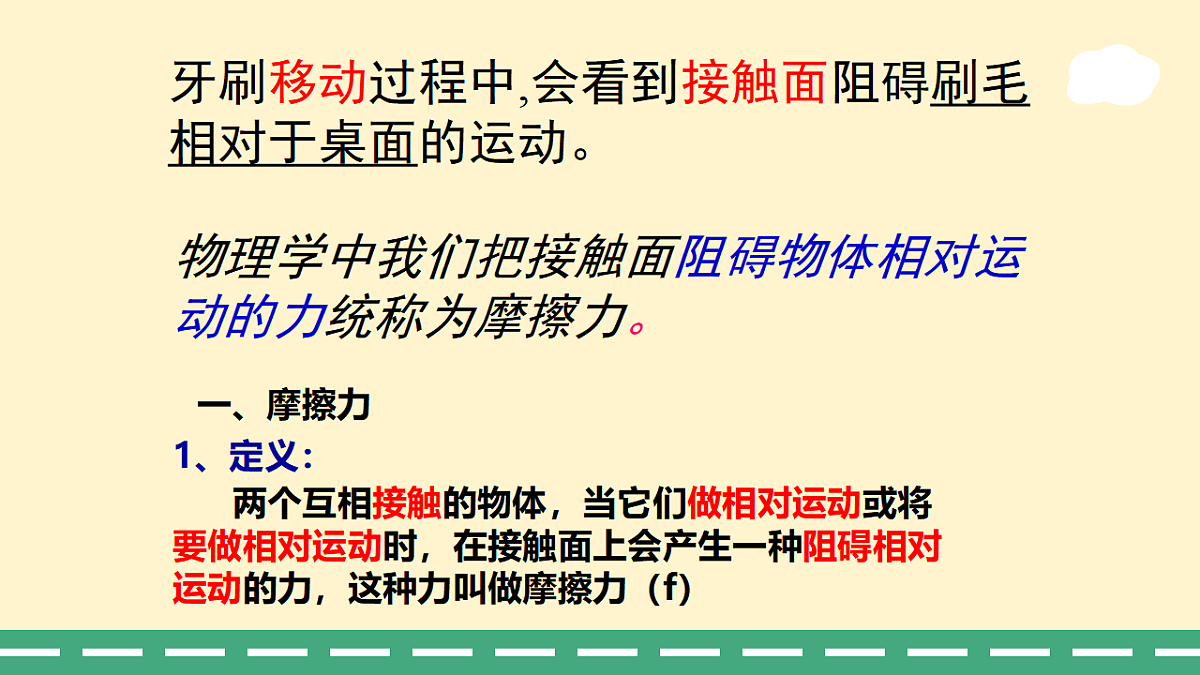 17809167第4页