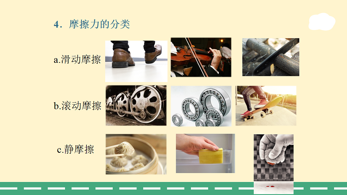 17809167第6页