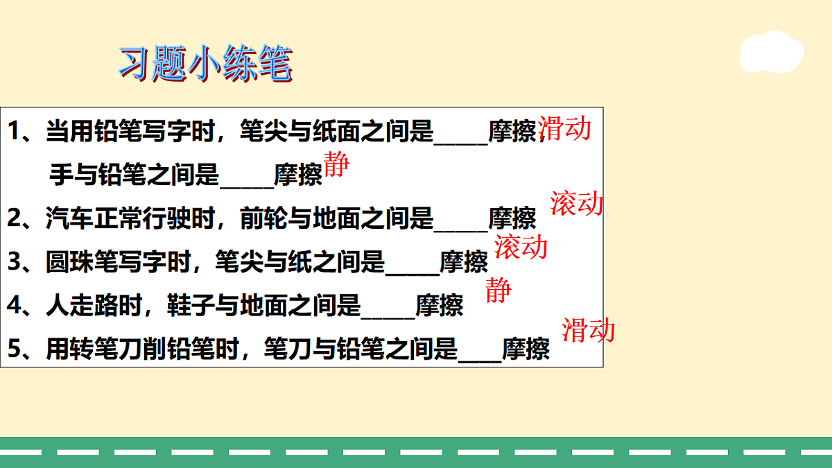 17809167第7页