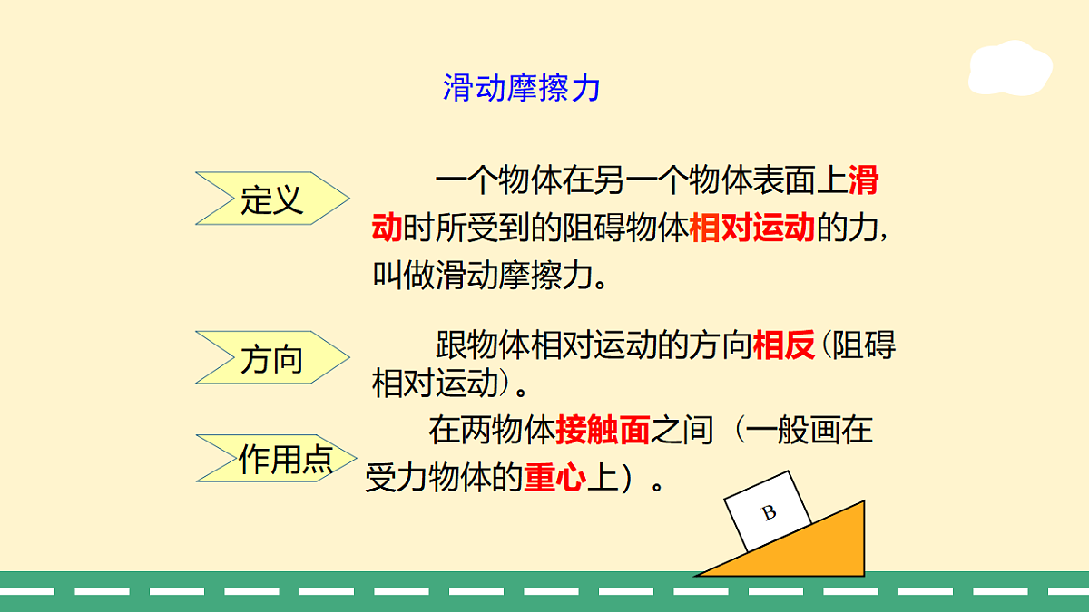 17809167第8页