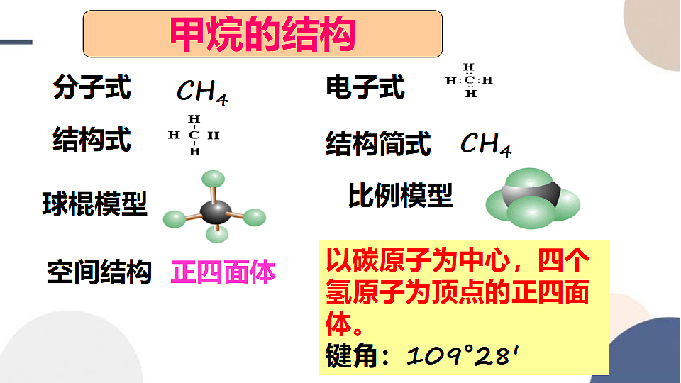 17809181第6页