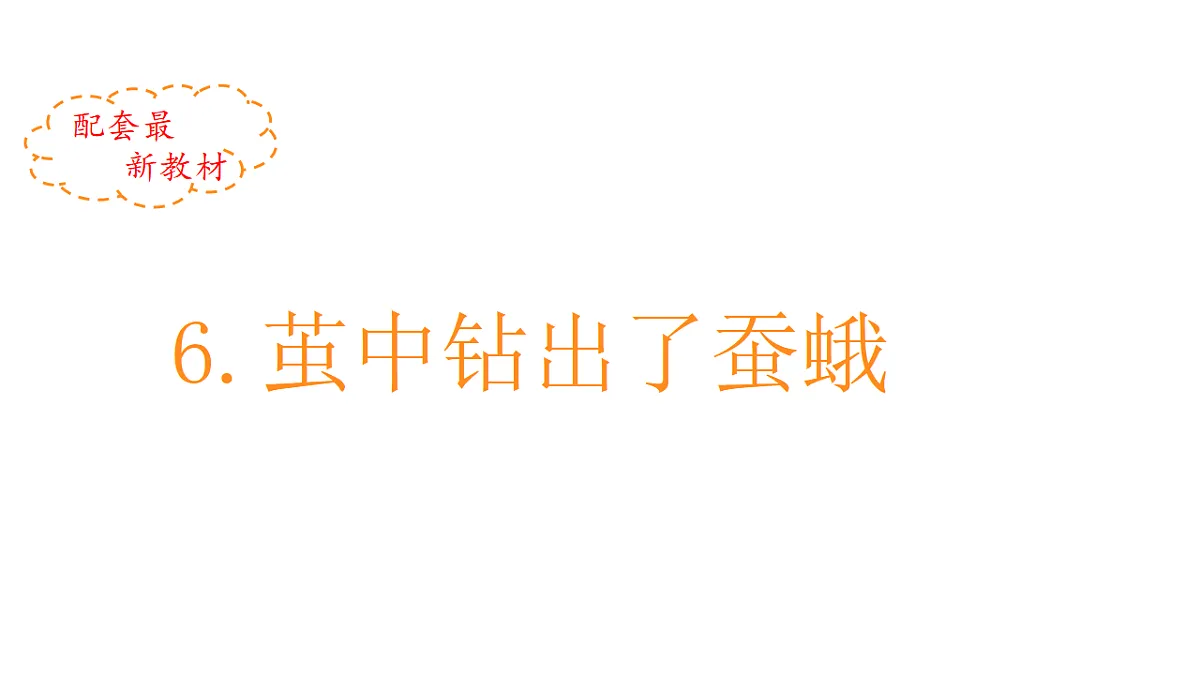 17809213第1页