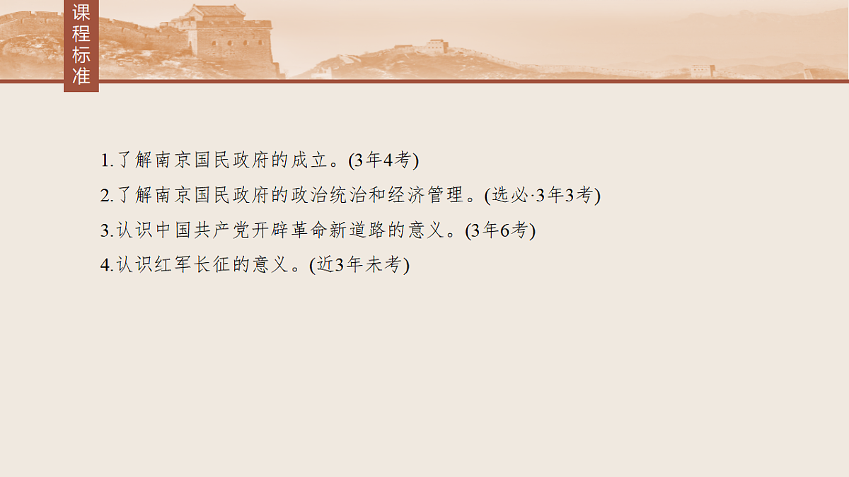 17809299第3页