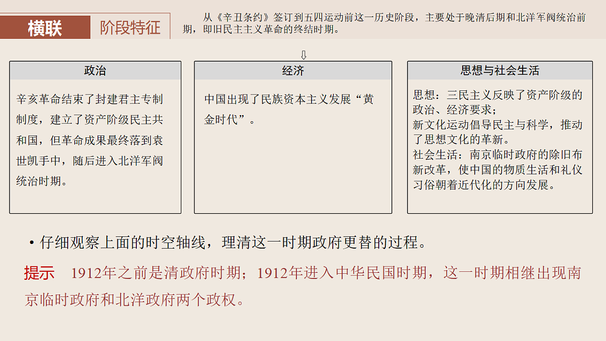 17809303第3页