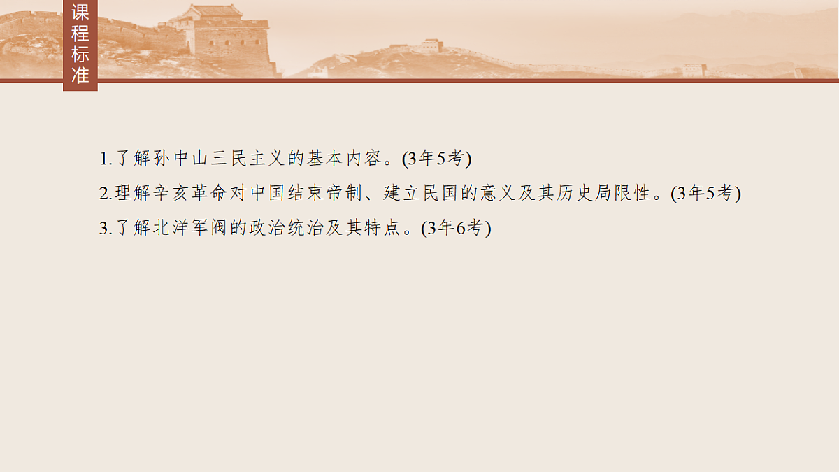 17809303第6页
